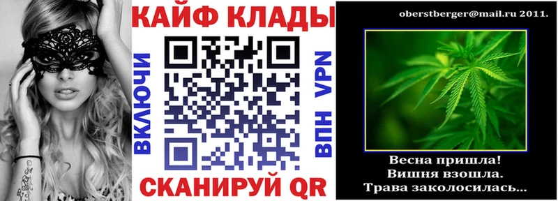Наркотические вещества Абдулино Alpha-PVP  МАРИХУАНА  МЕФ  Гашиш  Cocaine 