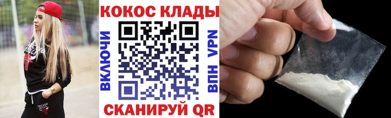 Cocaine 98%  Абдулино 