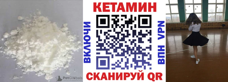 Кетамин ketamine  omg ссылка  Абдулино 