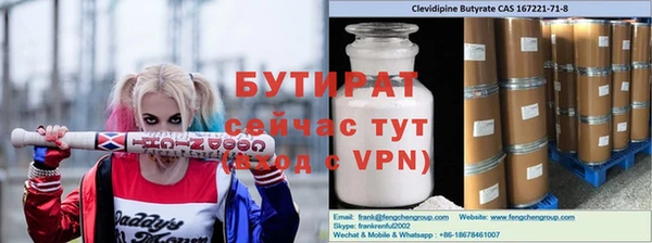 наркотики Абдулино
