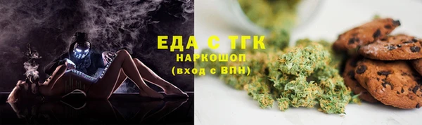 ECSTASY Осташков