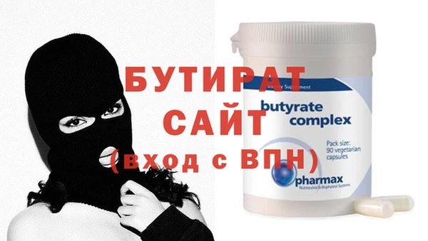 сатива Осинники