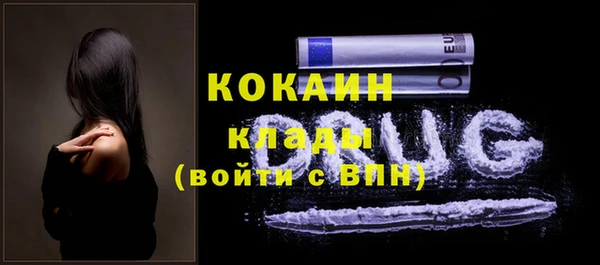 наркотики Абдулино