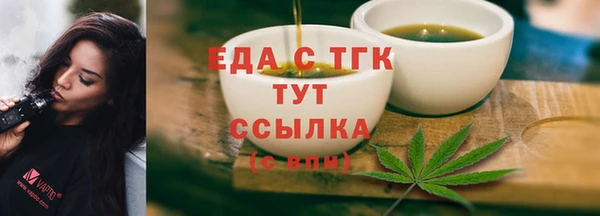прущие грибы Абинск