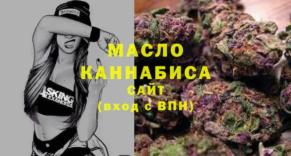 ECSTASY Осташков