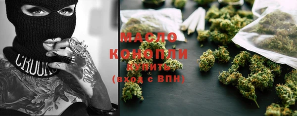 наркотики Абдулино