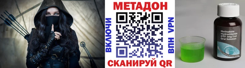 дарнет шоп Абдулино Метадон VHQ