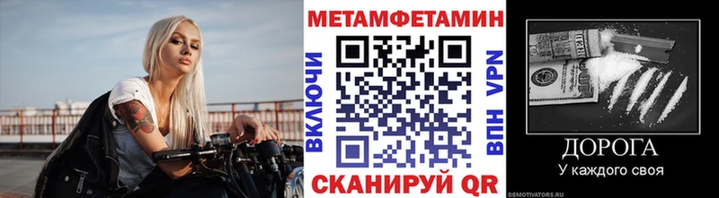 Метамфетамин витя  Абдулино 
