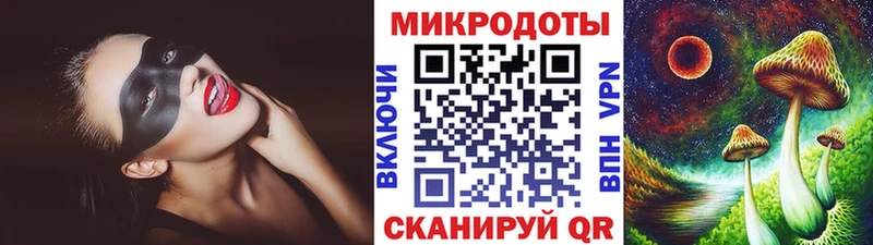 Галлюциногенные грибы Magic Shrooms цена Абдулино